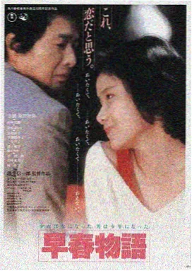 寄生虫 韩国2019年电影